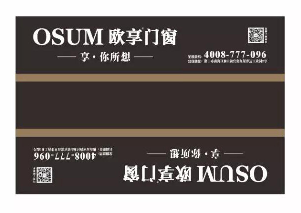 全新包装，诠释超凡国际品牌态度！