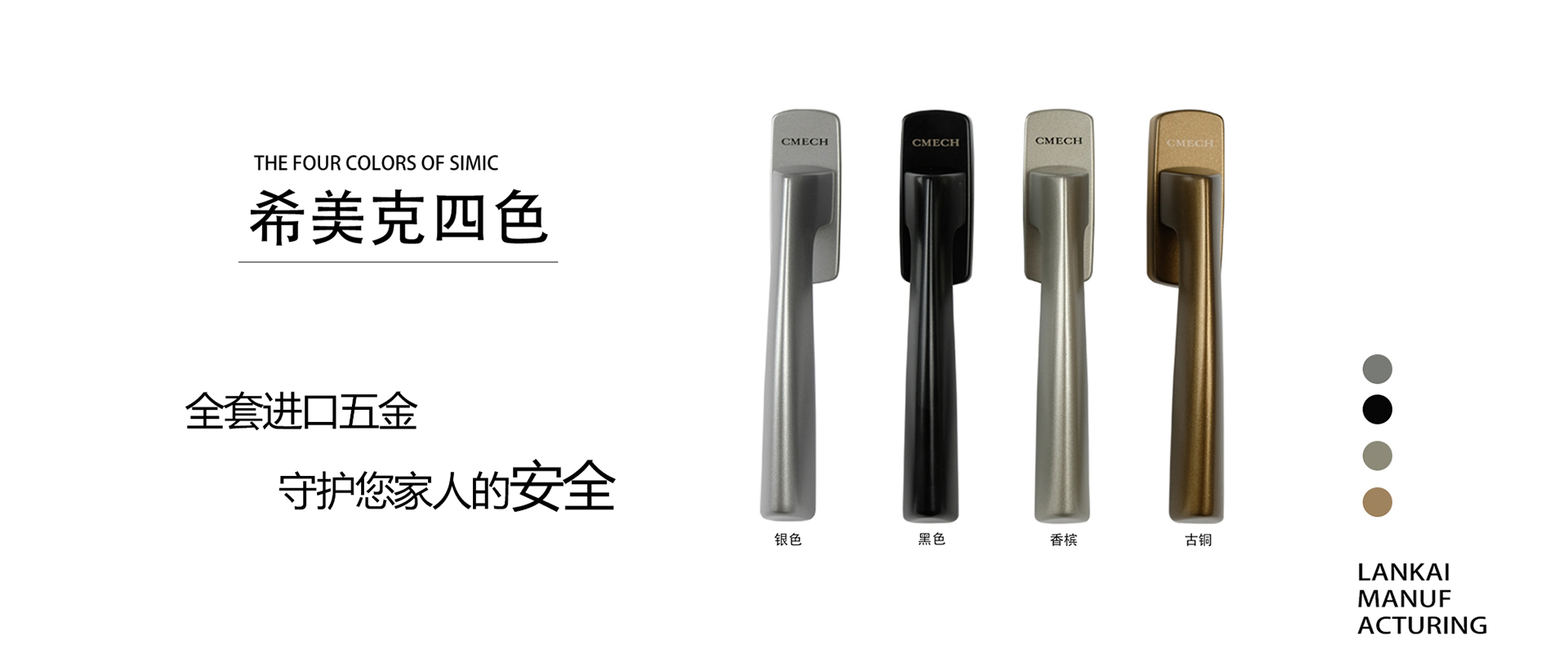 通栏图片