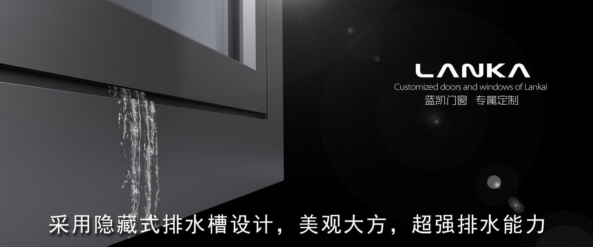 通栏图片